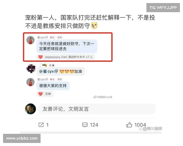 失误对CBA比赛结果的影响及关键因素分析